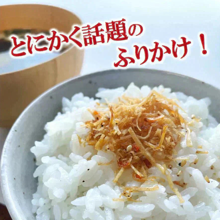 【ZIP!で紹介！メディアで話題！金賞受賞！全国ふりかけグランプリ 2022】 ゴロっと北海ホタテの焦がし醤油ふりかけ 1袋55g 2袋入り 送料無料 澤田食品 ふりかけ 生ふりかけ ホタテふりかけ 帆立 ご飯のお供 おにぎり 混ぜご飯 お弁当 ギフト ネコポス