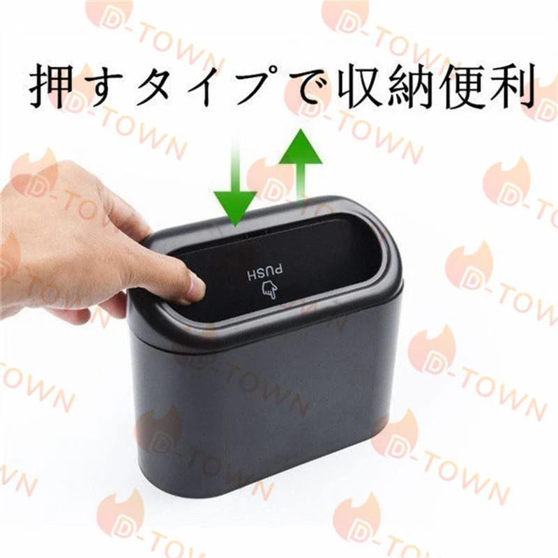 即納商品 車用 ゴミ箱 車載 収納ケース 後部座席 引っ掛け式 車 ダストボックス コンパクト 吊り 蓋つき 多機能 便利グッズ