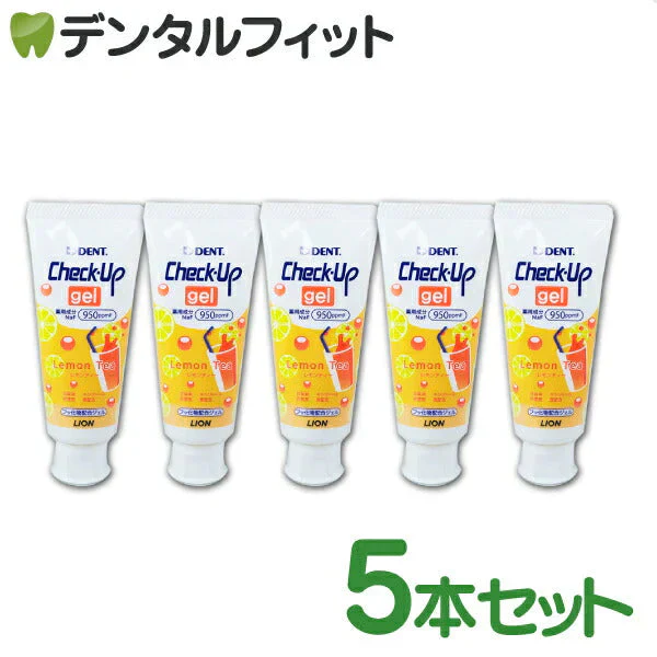 ライオン CheckUPジェル レモンティー 5本(60g／本)【メール便送料無料】