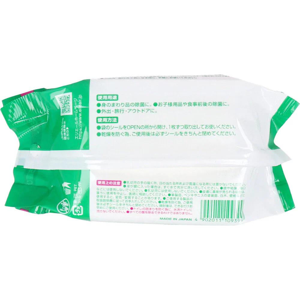 大王製紙 エリエール 除菌できるノンアルコールタオル 弱酸性 無香料 携帯用 32枚入り X14パック