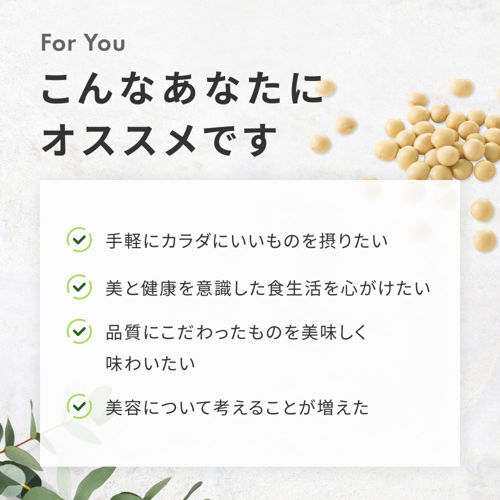 飲める おからパウダー 超微粉 300メッシュ 450g 3袋 国産 保存料 着色料 無添加 グルテンフリー 大豆 おから ソイパウダー 置き換え 飲み物 低糖質 糖質制限 粉末 食物繊維 たんぱく質 添加物不使用 なかから美育 ダイズ 遺伝子組み換えでない