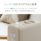 （モカブラウン）ハイブリッド加湿器【1年保証】
