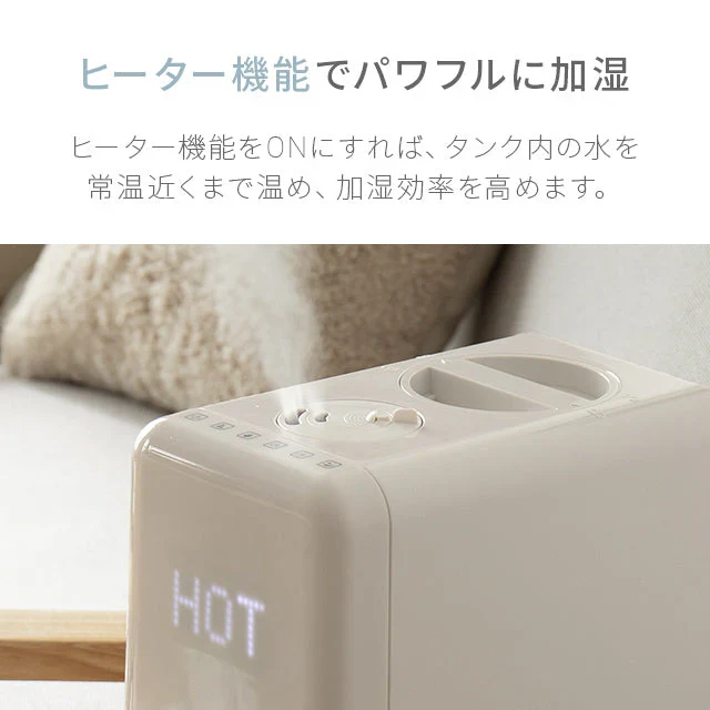 （モカブラウン）ハイブリッド加湿器【1年保証】