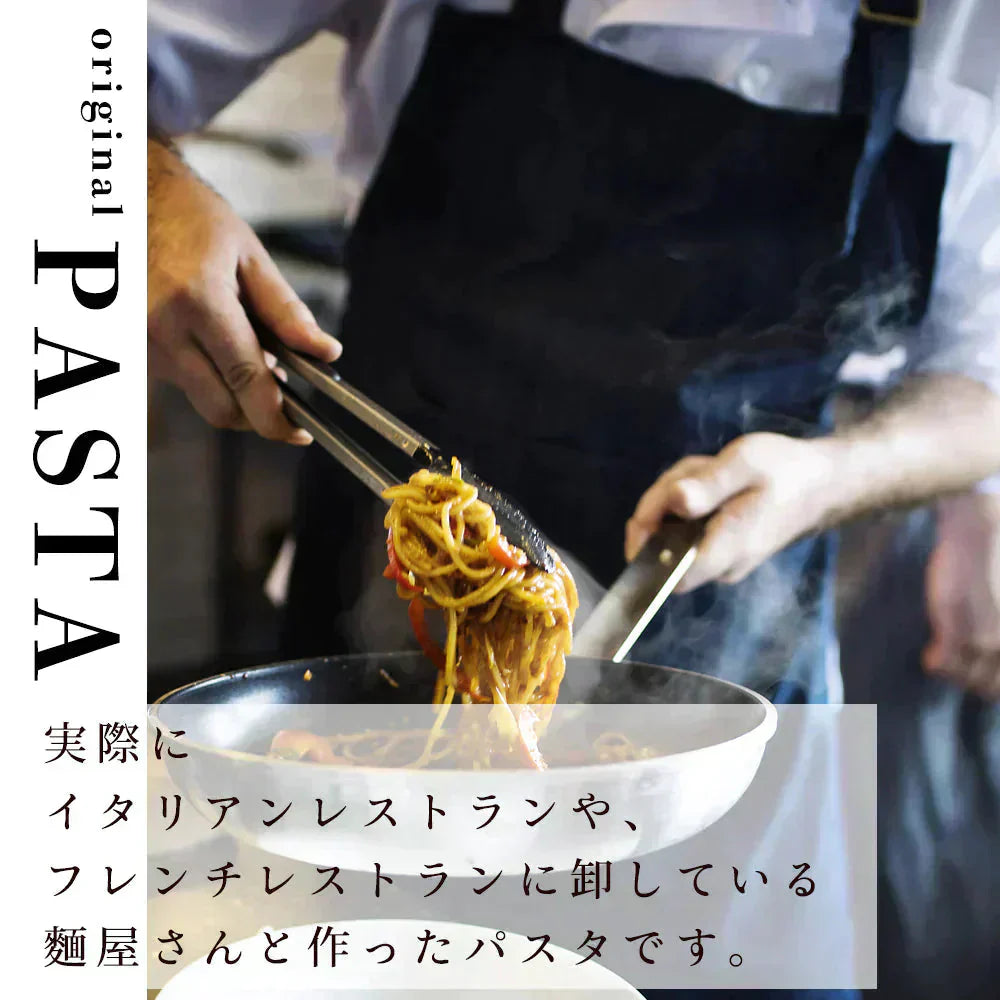 本格 生パスタ 4人前(400g:1袋200g×2つ)  リングイーネ [ 食物繊維 卵不使用 早ゆで 生麺 リングイネ パスタ もちもち ] K【ご新規さん限定商品】