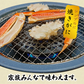ズワイガニ　蟹 カニ 5L ずわい蟹 ボイルズワイ蟹 ズワイ肩付き脚 1.5kg 送料無料 かにつめ カニしゃぶ カニ鍋 お歳暮 ギフト shr-026