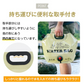 ウォーターバッグお得2点セット 「8L×1個&10L×1個」 給水袋 給水タンク 大容量 8L 10L 携帯用 折りたたみ アウトドア ウォータータンク 給水ノズル付き 避難グッズ非常用貯水タンク