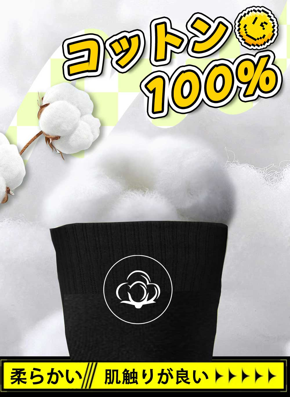 【厚手で保温性抜群】＼ 長いタイプ ホワイト 6足セット／ 靴下 ソックス 綿100% 秋冬ソックス ビジネス靴下 防臭吸汗 耐久性 吸湿通気 蒸れない 靴下 四季適用 綿 靴下 無地 破れにくい 靴下 毛玉になりにくい 靴下 スポーツ くつした 通気性 吸汗速乾 日常着 靴下