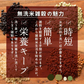 お米と雑穀米のご飯 【無洗米雑穀】古代米４種ブレンド 800g(400g×2袋) (赤米/黒米/緑米/発芽玄米) 計量不要でそのまま炊ける 雑穀米と白米のご飯 無添加 無着色
