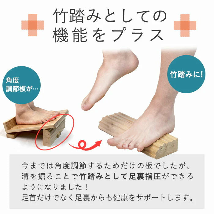【医師推奨！１日3分で疲れリセット！】足首 ストレッチボード 天然木 木製 ふくらはぎ 5段階調節 アキレス腱 ストレッチ 器具 竹ふみ器具 マッサージ 高齢者 シニア ギフト プレゼント / 足首のびのび