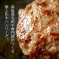 【16個(2.4kg)の大容量】黒毛和牛 100% 手作り ハンバーグ 150g×16個 【 送料無料 お中元 ハンバーグ ギフト 牛肉 和牛 お肉 肉 惣菜 御歳暮 御中元 お歳暮 お中元 内祝い プレゼント 手作り 食べ物 父の日 母の日 敬老の日 】