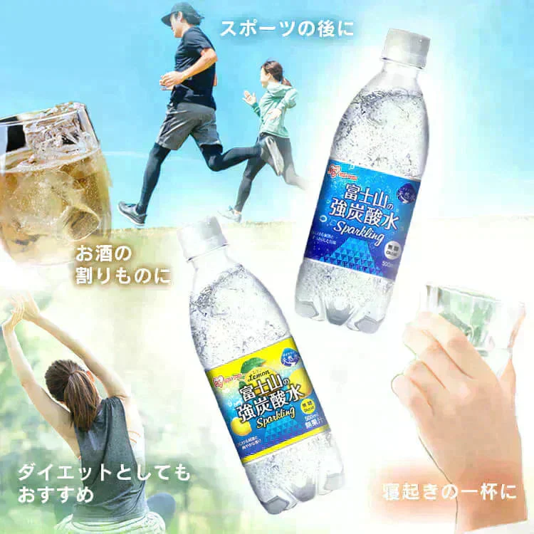 【カートアップNG】富士山の強炭酸水500ml×48本 ラベルレス