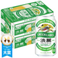 キリン 淡麗グリーンラベル 350ml×2ケース/48本 YTR
