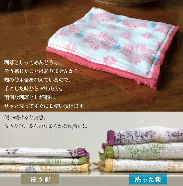 綿ガーゼテーブルふきん和柄5枚入/30×30ｃｍ◆ かや生地 蚊帳 キッチンクロス 布巾 布きん フキン コットン 吸水 台拭き 台ふき おしぼり かわいい セット まとめ買い 引っ越し挨拶