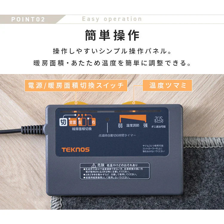 【カートアップNG】ホットカーペット 2畳 省エネ 本体 TEKNOS 電気カーペット コンパクト ホットマット 電気マット 省エネ 正方形 切り忘れ自動OFF ダニ退治機能付 簡単操作 温度調節 コンパクト収納 グレー