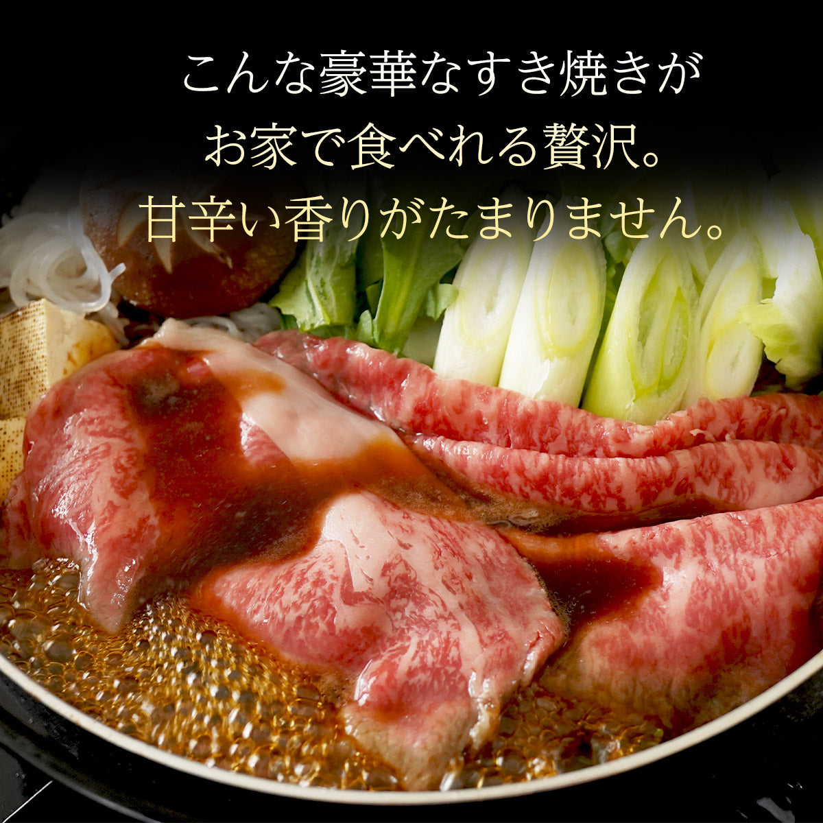 黒毛和牛 A4等級以上 霜降り リブ・ サーロイン スライス 1kg（500g×2）【 送料無料 ギフト 牛肉 すき焼き 和牛 しゃぶしゃぶ お肉 お中元 内祝い プレゼント 取り寄せ リブロース グルメ 食べ物 父の日 母の日 御中元 お歳暮 御歳暮 】