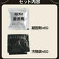 お手軽非常用トイレ60回分 1組 簡易トイレ 防災グッズ 防災セット 汚物袋 凝固剤 アウトドア 介護用トイレ 携帯トイレ 災害 断水 コンパクト 長期保存 国華園 【発送時期は商品説明参照】