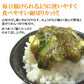 【２袋】北海道産がごめ昆布入り「納豆昆布」／秘密のケンミンＳＨＯＷ極：アスリート勝負めし／熟成させた昆布とがごめ昆布の粘りの旨さが活きた逸品です！