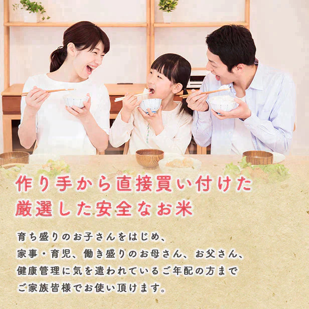 在庫処分セール！【無洗米10ｋｇ】秋田県産　あきたこまち10ｋｇ 5ｋｇ×2袋　令和4年産　一等米　厳選　送料無料　米　10ｋｇ　米びつ当番【天鷹唐辛子】プレゼント付き