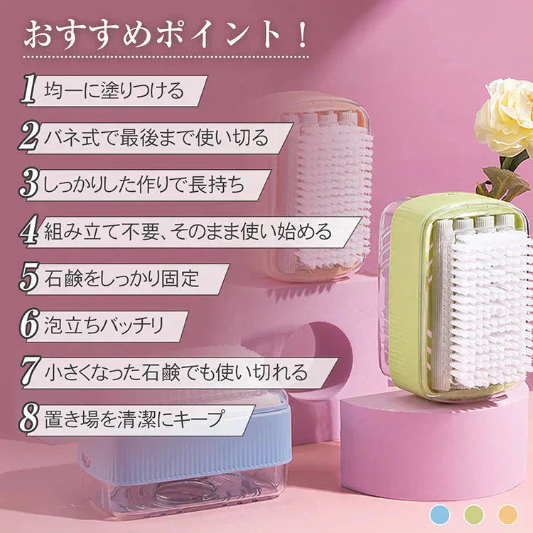【オレンジ】石鹸ケース ブラシ付き 泡立つ SNSで話題 バネ式 ブラシ付石けんケース