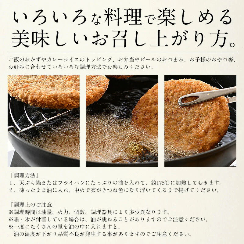 メンチカツ 2.5kg（100g×25個） メンチ まとめ買い 大量 冷凍 冷凍惣菜 おかず 大人 おかずセット 冷凍総菜 弁当 冷凍食品 惣菜 揚げ物 業務用 弁当のおかず 惣菜セット 美味しい 酒のつまみ おつまみ ビール 母の日 プレゼント ギフト  母の日思いの 実用的 父の日 子供