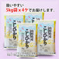 【節減対象農薬・化学肥料：当地比5割減】 コシヒカリ 玄米 20kg (5kg×4袋) 山形県産 令和6年産 送料無料 米 20キロ こめ コメ お米 新米 お米20kg 減農薬 コシヒカリ20kg コシヒカリ20キロ こしひかり20kg こしひかり20キロ