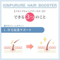 育毛美顔器イオンプルレ ヘアーブースター ems 電気針ヘッドスパブラシ 頭皮マッサージブラシ 女性用 育毛剤導入器 頭皮ems 高周波（RF）