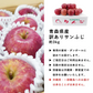 【ただいま発送中！】青森県産 訳あり サンふじ 3kg 数量限定! 家庭用 青森  りんご 林檎 ふじ 果物 フルーツ 送料無料 ks