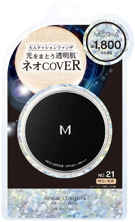 ミシャ M【国内正規品】【ネオカバー（No.21 明るい肌色）】クッション ファンデーション 韓国コスメ
