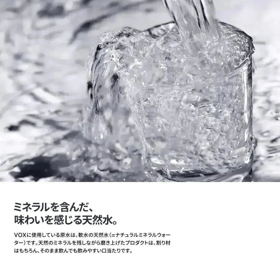 【1本あたり33円】VOX(ヴォックス) 強炭酸水 ストレート 無糖 500ml ×24本【ご新規さん限定商品】