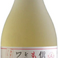 【送料無料】長野県アルプスワイン 信州ももワイン フルーツワイン 4％ 500ml×12本【北海道・沖縄県・東北・四国・九州地方は必ず送料がかかります】