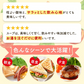 高知県日高村のフルーツトマト入りスープ25包 個包装 送料無料