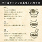 ご当地ラーメン6食セット 旭川醤油ラーメン 醤油 しょうゆ 生ラーメン ラーメン らーめん 拉麺 スープ付 中華麺 【カウシェファーム収穫対象商品】