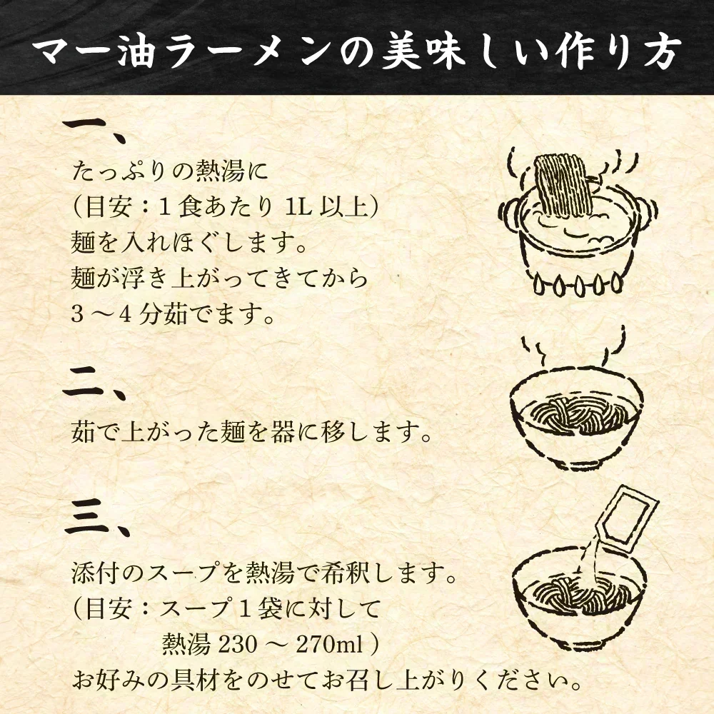 ご当地ラーメン6食セット 旭川醤油ラーメン 醤油 しょうゆ 生ラーメン ラーメン らーめん 拉麺 スープ付 中華麺 【カウシェファーム収穫対象商品】