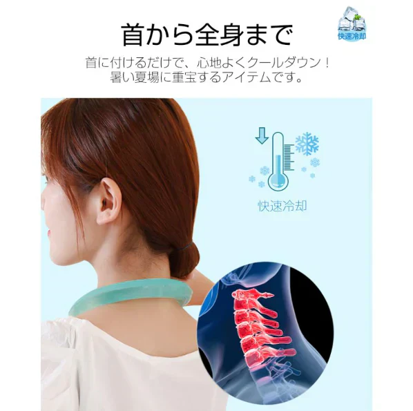 「グリーン」クールリング ひんやリング ネックバンド クールバンド 冷感 接触冷感 新感覚冷却グッズ ネッククーラー COOL RING 首 冷却 水洗い対応 アウトドア 暑さ対策