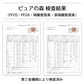 【5営業日以内で配送】 ラベルレス 500ml 24本 2箱【計 48本 】ピュアの森 天然水【最安値に挑戦】【リピート】