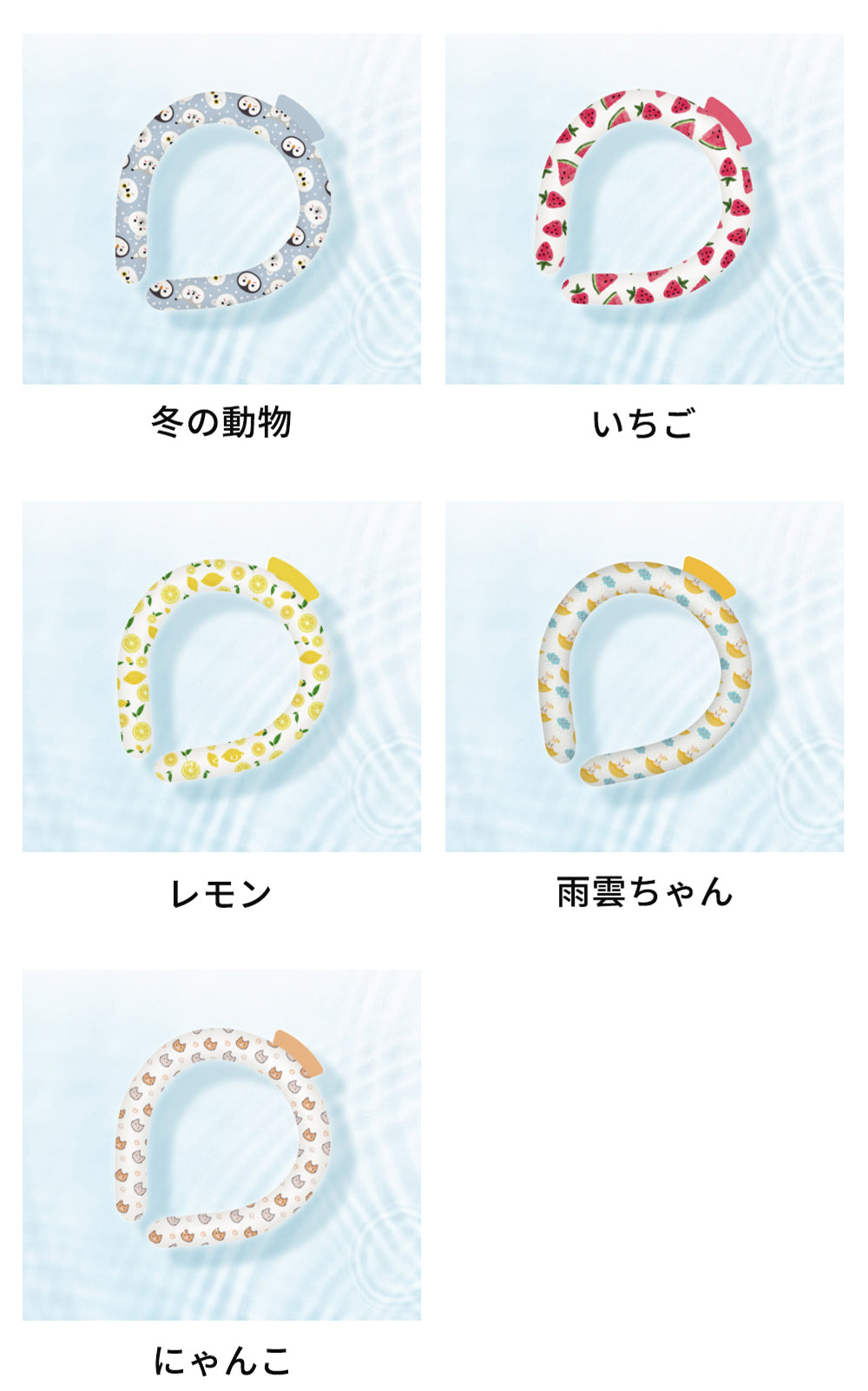 【  Sサイズ2本 色がランダム出荷】男女兼用＼日本文化用品安全試験検査済／ア＼大人気！再入荷！／【  Sサイズ2本 色がランダム出荷】男女兼用＼日本文化用品安全試験検査済／アイスリング アイスクールリング ネッククーラー クールリング アイスネックリング ひんやりリング クールネック 28℃自然凍結 首掛け 大人 子供 キッズ 男性 女性 首 冷却 暑さ対策 冷たい 冷感グッズ 夏 暑さ対策 ひんやりグッズ 冷却チューブ 冷感 通勤 通学 アウトドア お祭り 登山 マスク着用時 スポーツ観戦 運動会 花
