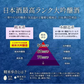 父の日 ギフト 純米大吟醸 720ml×5本