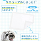 【ワイドサイズ/400枚入り】超薄型 ペットシーツ ペットシーツ 多頭飼い 大容量 まとめ買い 業務用 ペット用 ペットシート トイレシート 犬 猫 トイレシーツ ペット用シーツ ペットシート おしっこシート おむつ替えシート 送料無料