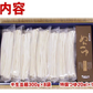 本場讃岐うどん 半生麺 16人前つゆ付エコな無地袋で1袋25％増量！！