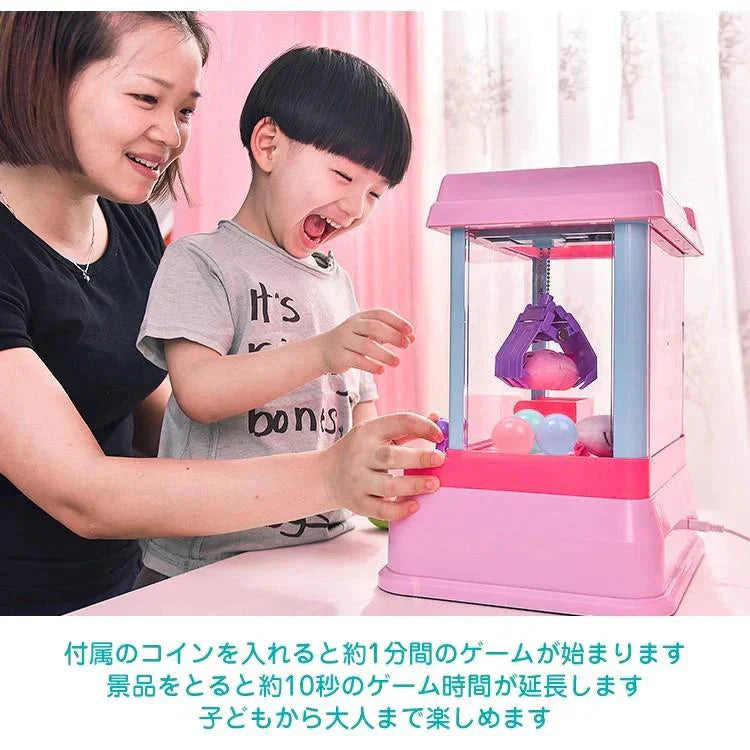 クレーンゲーム 「ピンク」 おもちゃ キッズ こども 孫 パーティーゲーム UFO キャッチャー 家庭用 ゲームセンター 卓上 玩具 遊び場 プレゼント 誕生日 クリスマス pa007-2