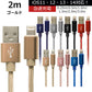 【2m・ゴールド】iPhone 充電 ケーブル 断線しにくい 急速充電 2m 1.5m 1m 50cm 25cm データ 充電器 Lightningケーブル ライトニングケーブル スマホ アイフォン usb iPad iPhone 13 12 SE3 SE2 11 XS MAX X XR Pro Max mini
