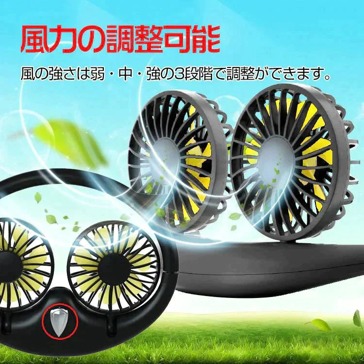 【送料無料】首かけ扇風機 「ホワイト」 ハンズフリー ダブルファン 猛暑 酷暑 対策 ワイヤー USB 充電式 ハンディ ファン 持ち運び コンパクト ひんやり 携帯扇風機 梟型 ny281-wh