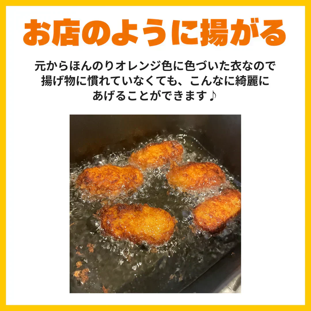 【国内加工・濃厚な味わいです】カキフライ40粒入り　500ｇ×2パック