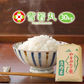 雪若丸 白米 30kg (精米後27kg) 山形県産 令和7年産 送料無料 米 30キロ こめ コメ お米 精米 新米 お米30kg 雪若丸30kg 雪若丸30キロ
