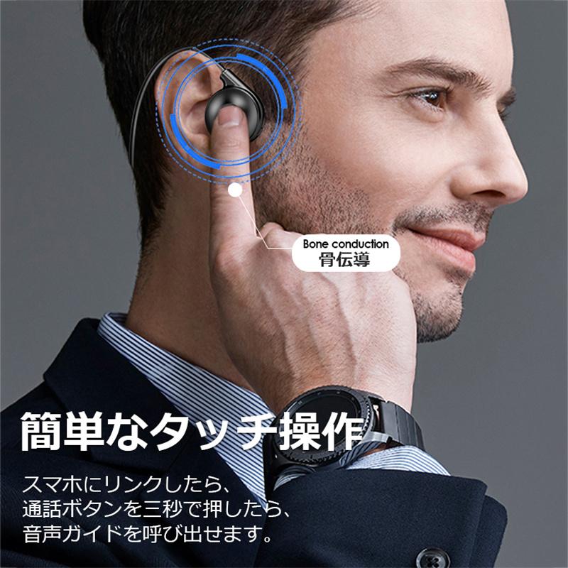 ブルートゥースイヤホン 骨伝導 ヘッドホン 両耳 高音質 タッチタイプ　完全ワイヤレス 耳掛け式 自動ペアリング IPX5防水 Siri対応 Bluetooth CVC6.0 s043D(ホワイト+グリーン)