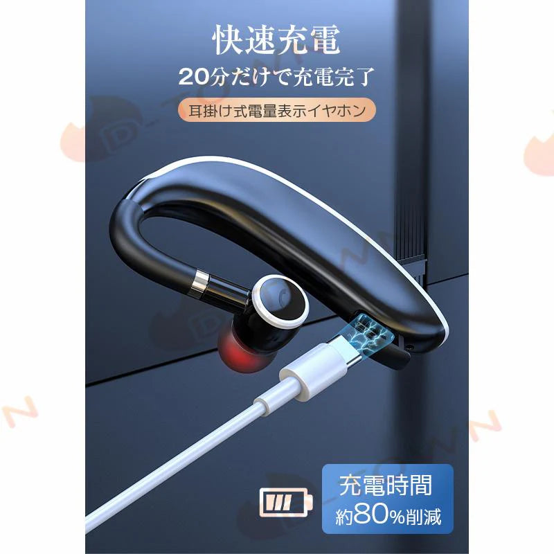 ワイヤレスイヤホン Bluetooth 5.3 片耳 ブルートゥースヘッドホン 耳掛け型 ヘッドセット 左右耳通用 軽量 高音質