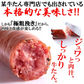 牛たんソーセージ(黒胡椒)600g