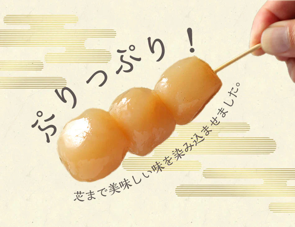 【6ヶ入×20パック】味付き 玉こんにゃく 国産 送料無料