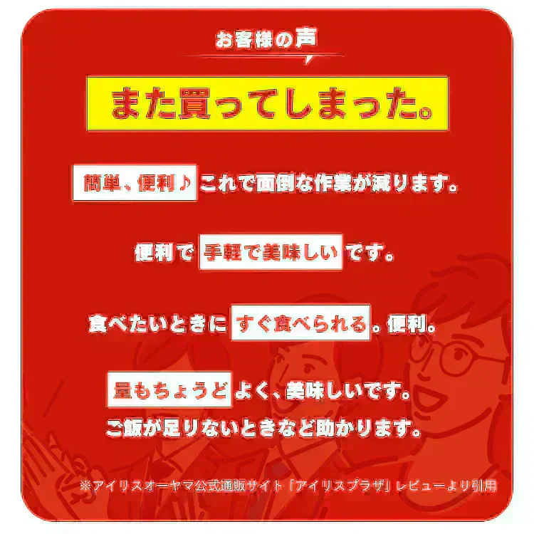 【予約】【10月以降順次発送】  パックごはん 180g×6パック 低温製法米のおいしいごはん  備蓄 防災 保存食 常温保存可 アイリスオーヤマ【カウシェファーム収穫対象商品】