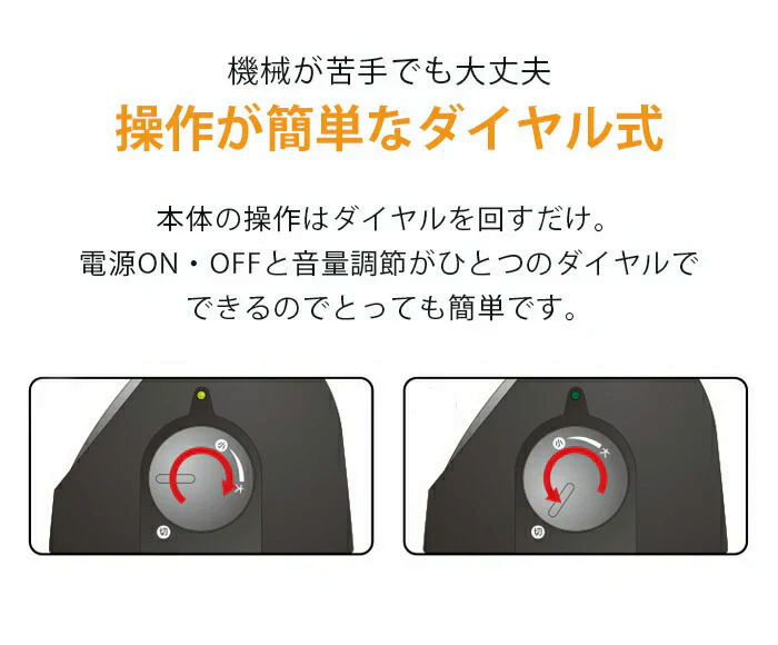 【テレビの音が手元で聴こえる】テレビ スピーカー 高齢者 手元スピーカー有線 テレビ音源 大音量 置き型 ギフト プレゼント おじいちゃん おばあちゃん 敬老の日 父の日 母の日 60代 70代 80代